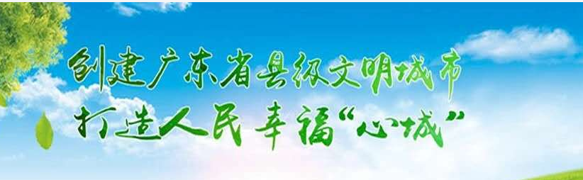 創(chuàng)建文明城市